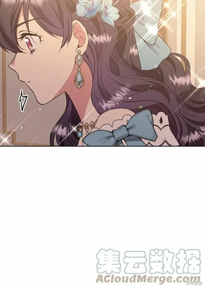 目标是作为金汤匙健康长寿,第64话,第45张