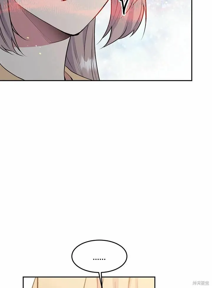 目标是作为金汤匙健康长寿,第64话,第55张