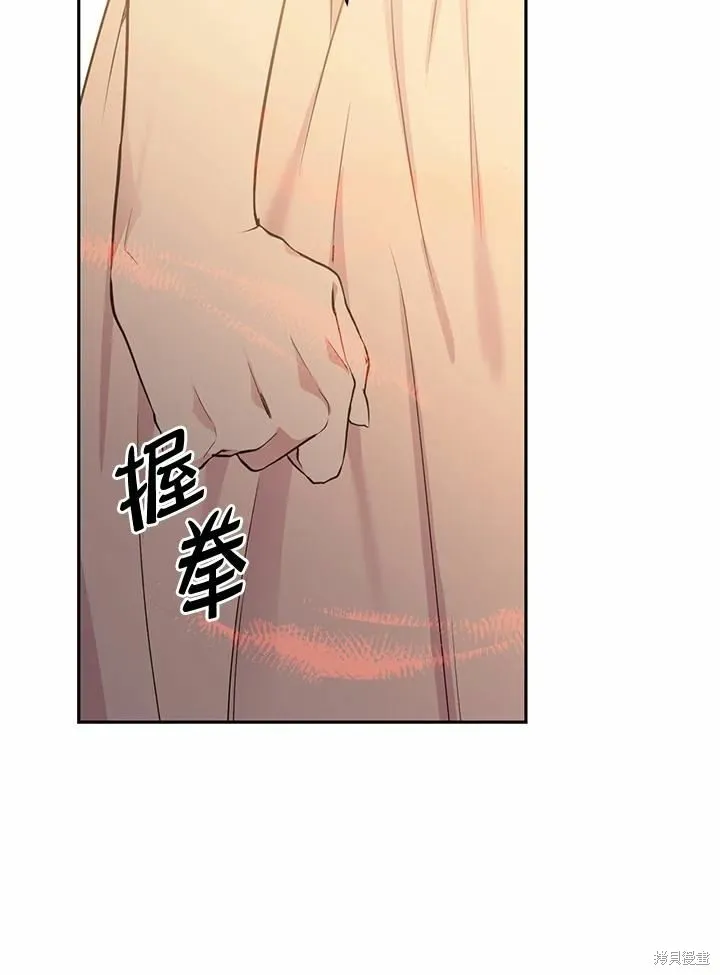 目标是作为金汤匙健康长寿,第64话,第56张