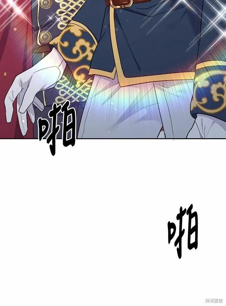 目标是作为金汤匙健康长寿,第64话,第7张
