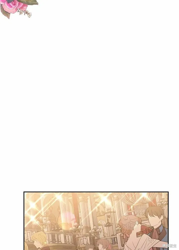 目标是作为金汤匙健康长寿,第64话,第88张