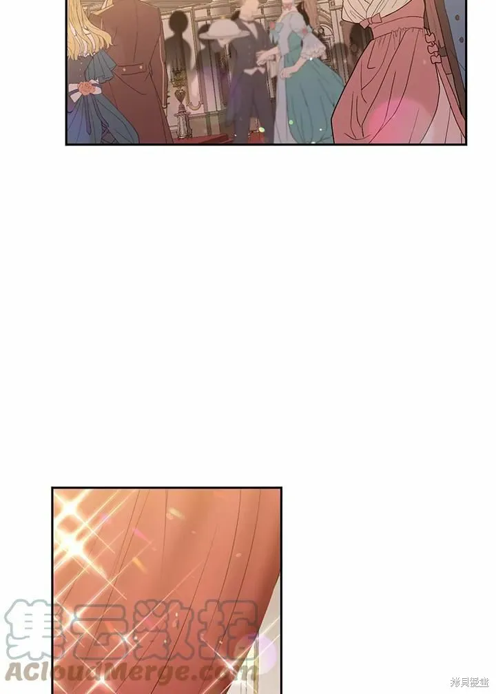 目标是作为金汤匙健康长寿,第64话,第89张