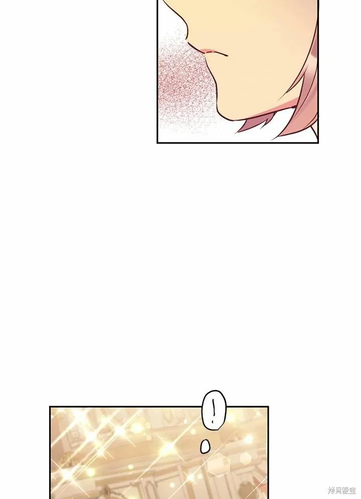 目标是作为金汤匙健康长寿,第64话,第96张