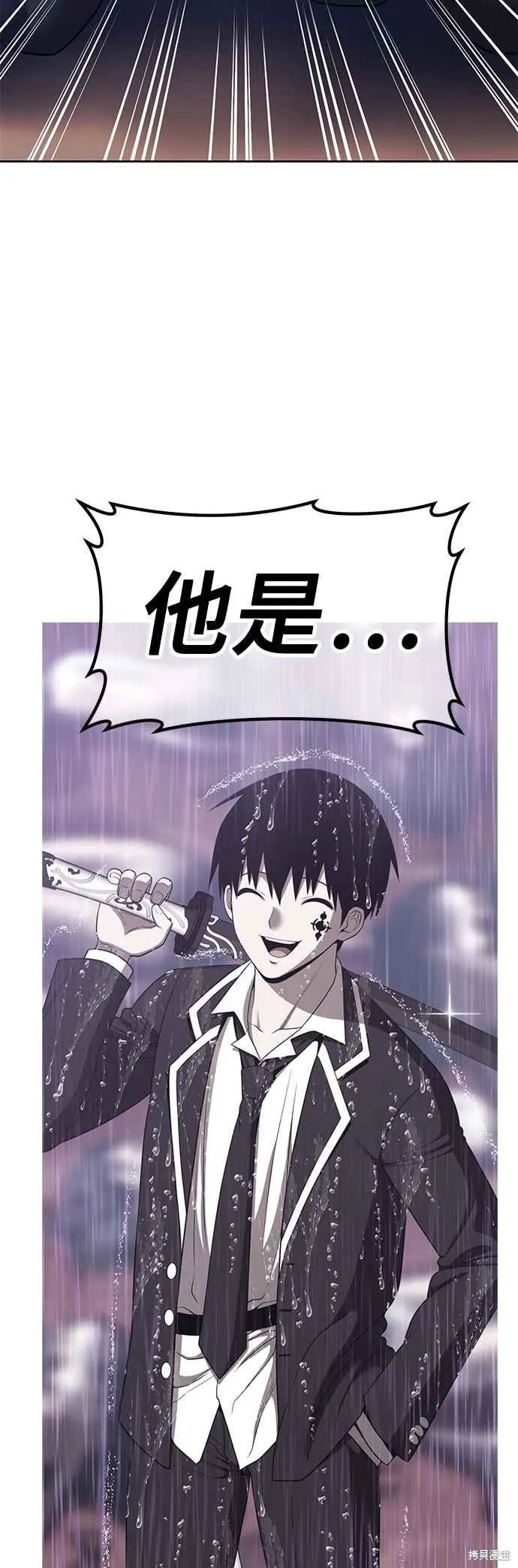 99强化木棍,第二季 第64话,第15张