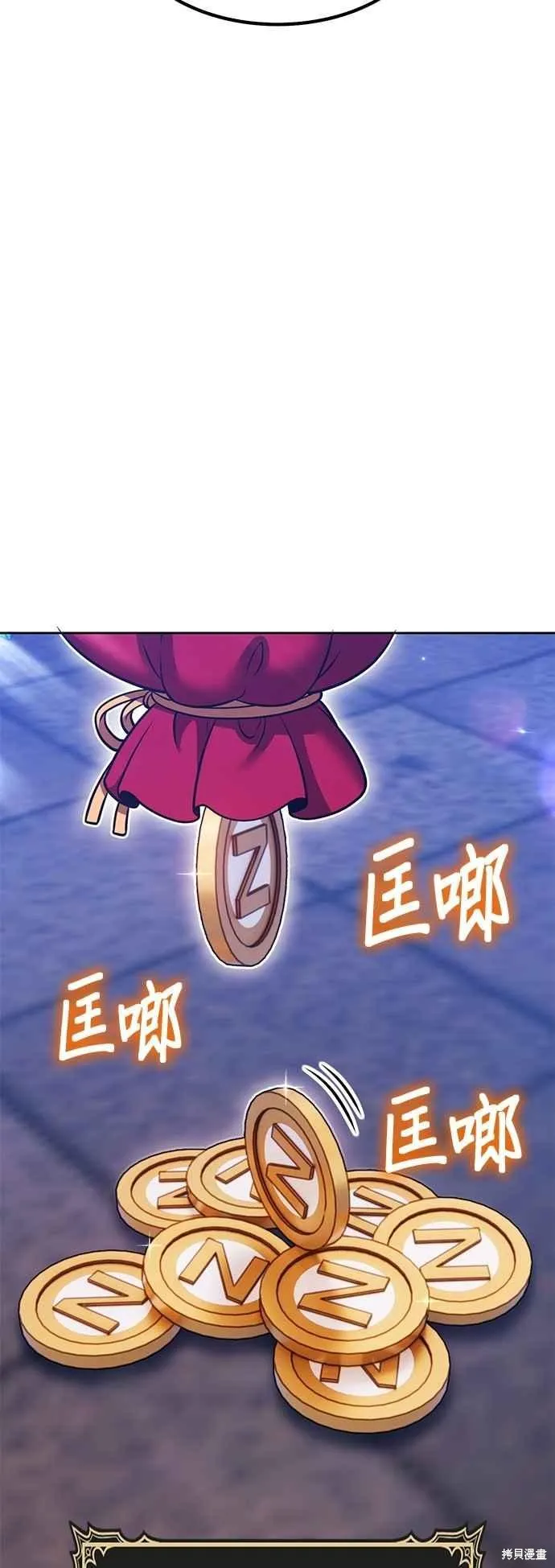 99强化木棍,第二季 第64话,第179张