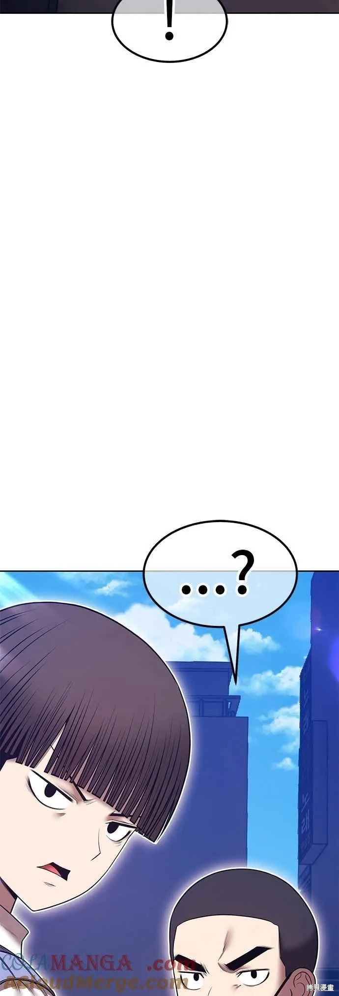 99强化木棍,第二季 第64话,第21张