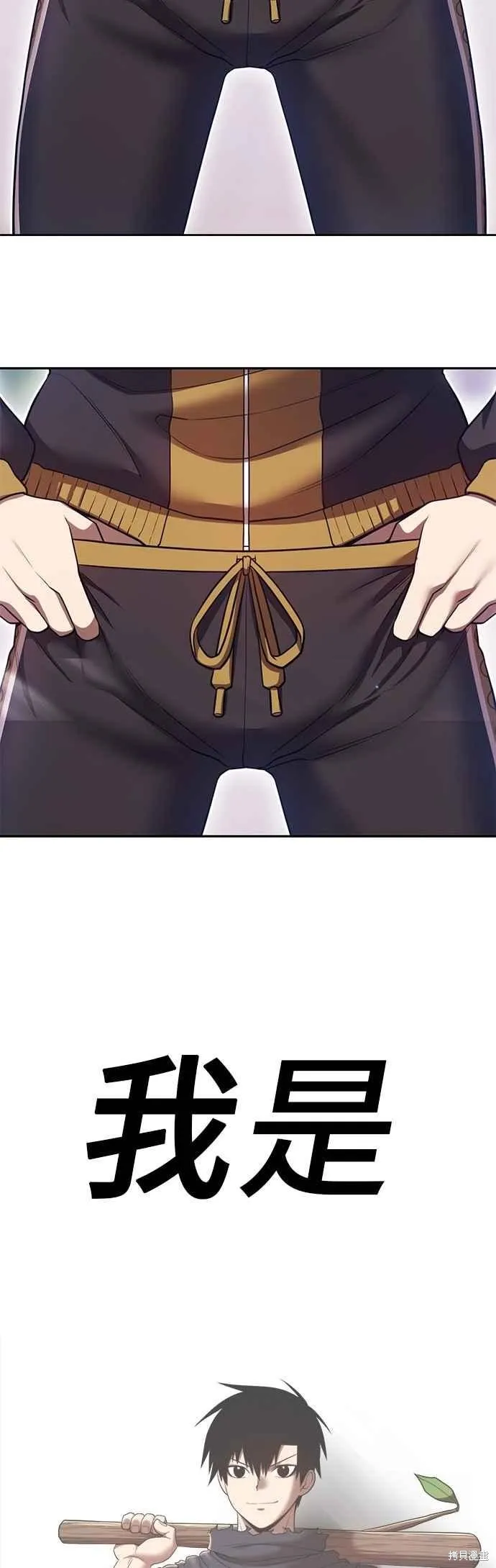 99强化木棍,第二季 第64话,第43张