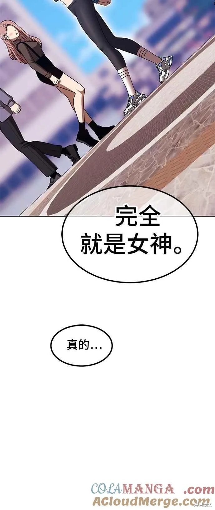 99强化木棍,第二季 第64话,第5张