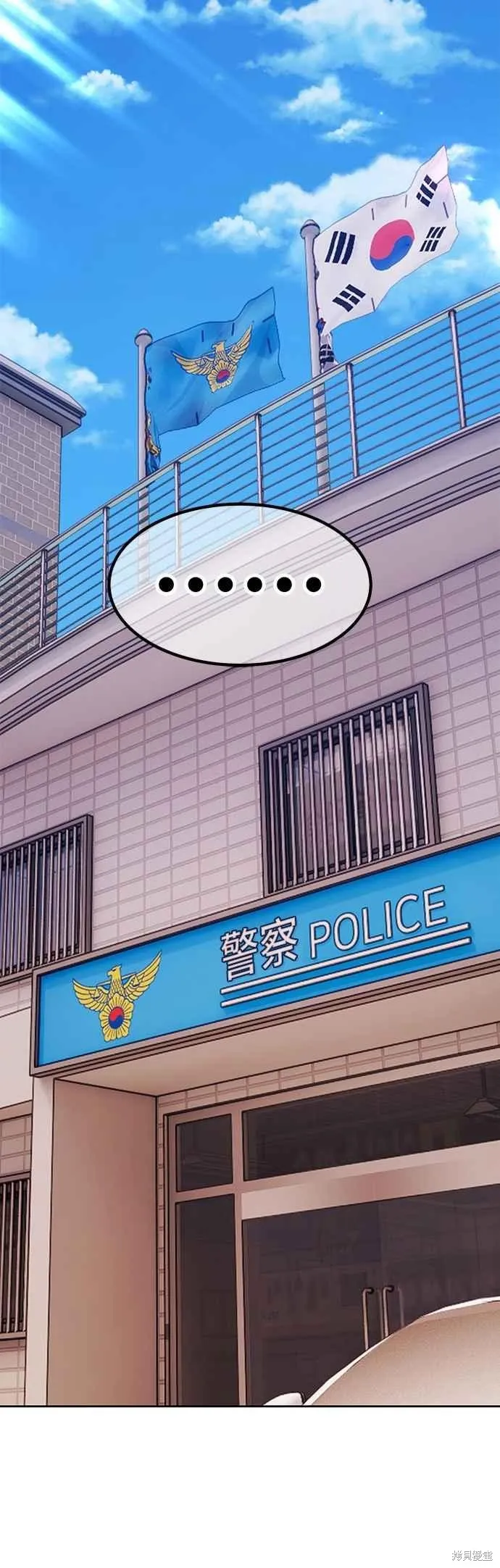 99强化木棍,第二季 第64话,第58张