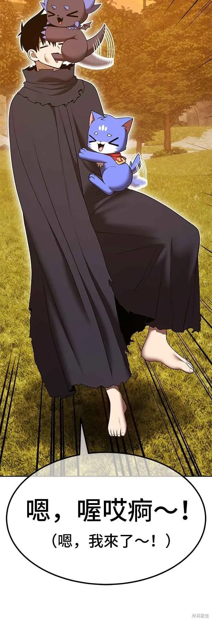 99强化木棍,第二季 第64话,第94张