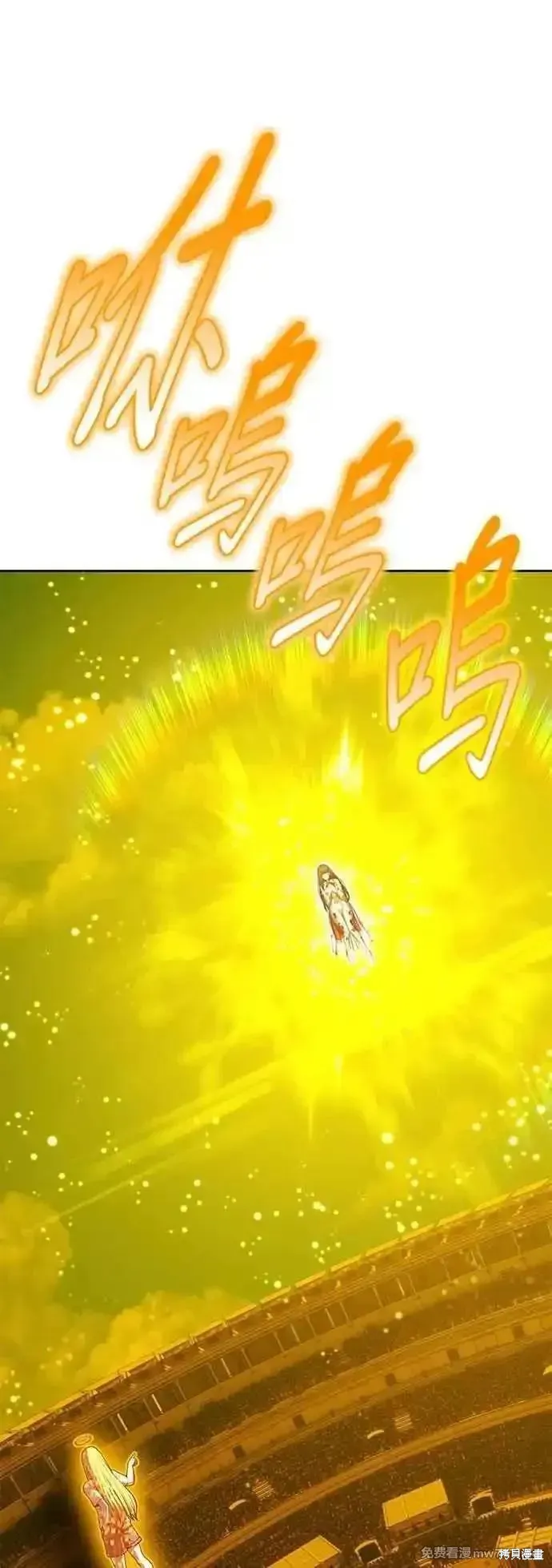 99强化木棍,第二季 第44话,第131张