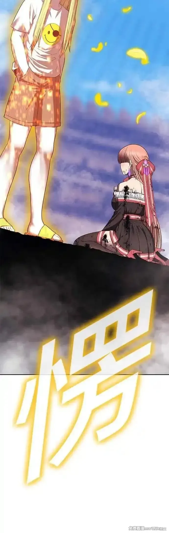 99强化木棍,第二季 第44话,第142张