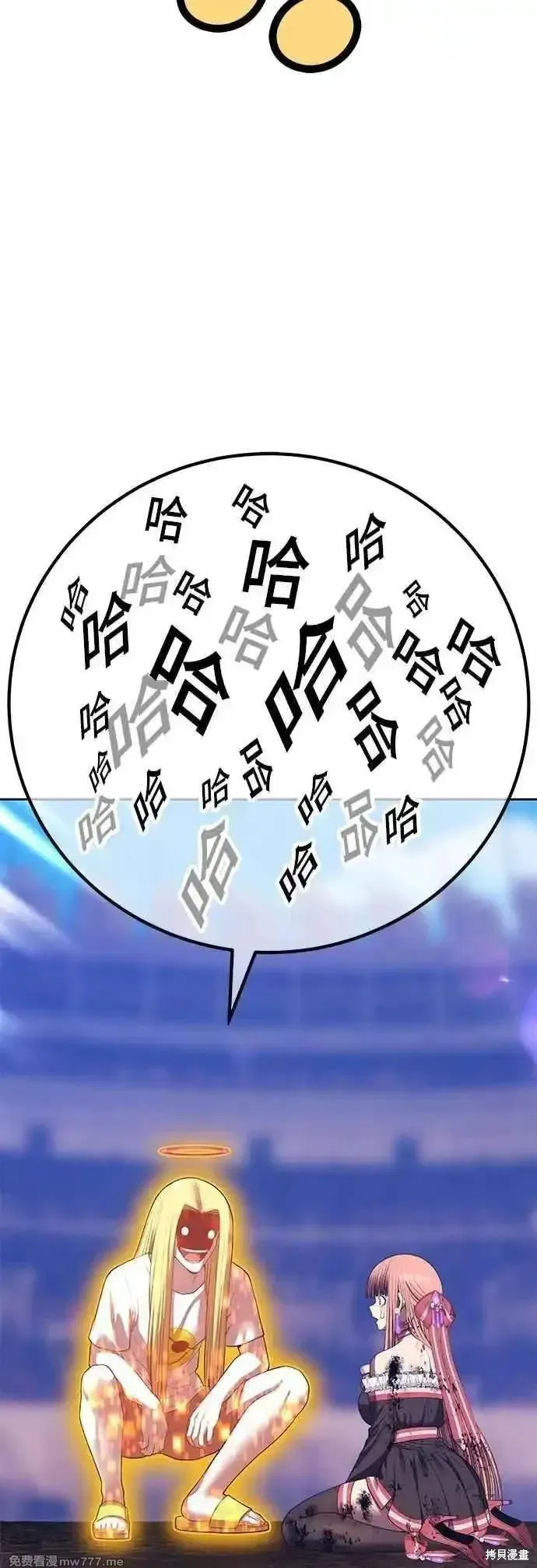 99强化木棍,第二季 第44话,第154张