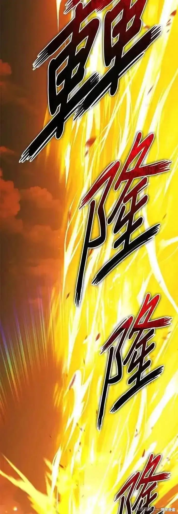 99强化木棍,第二季 第44话,第184张