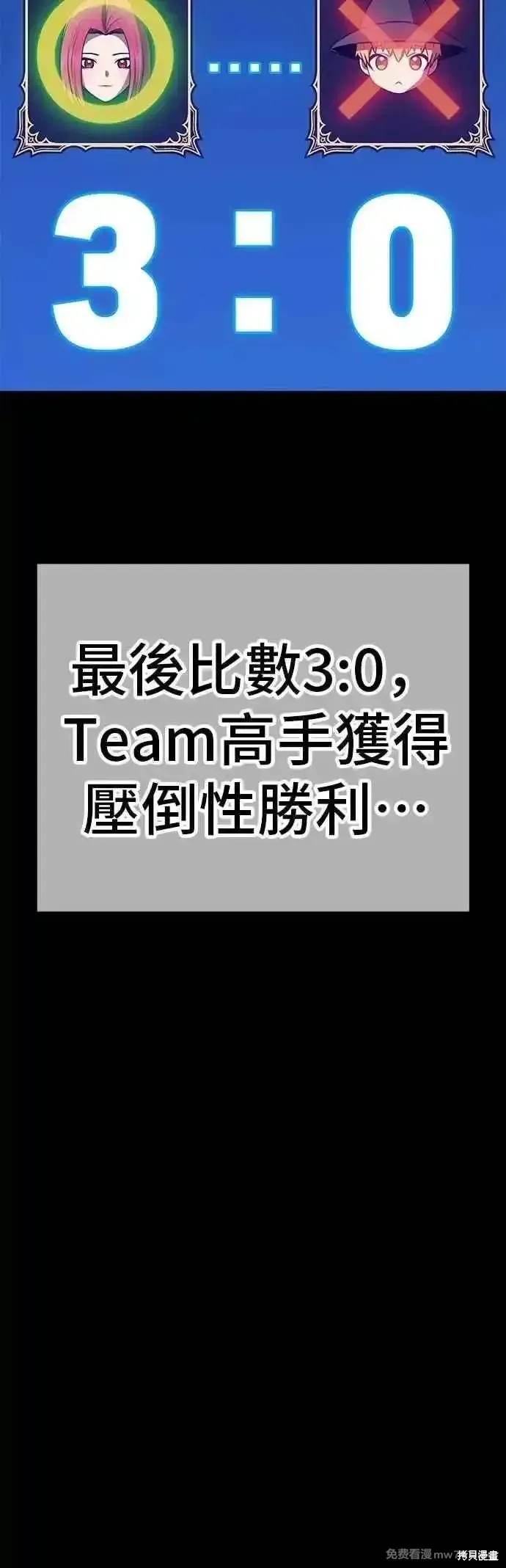 99强化木棍,第二季 第44话,第19张