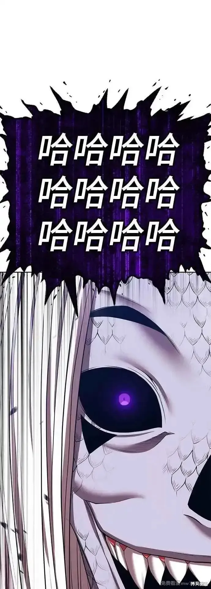 99强化木棍,第二季 第44话,第190张