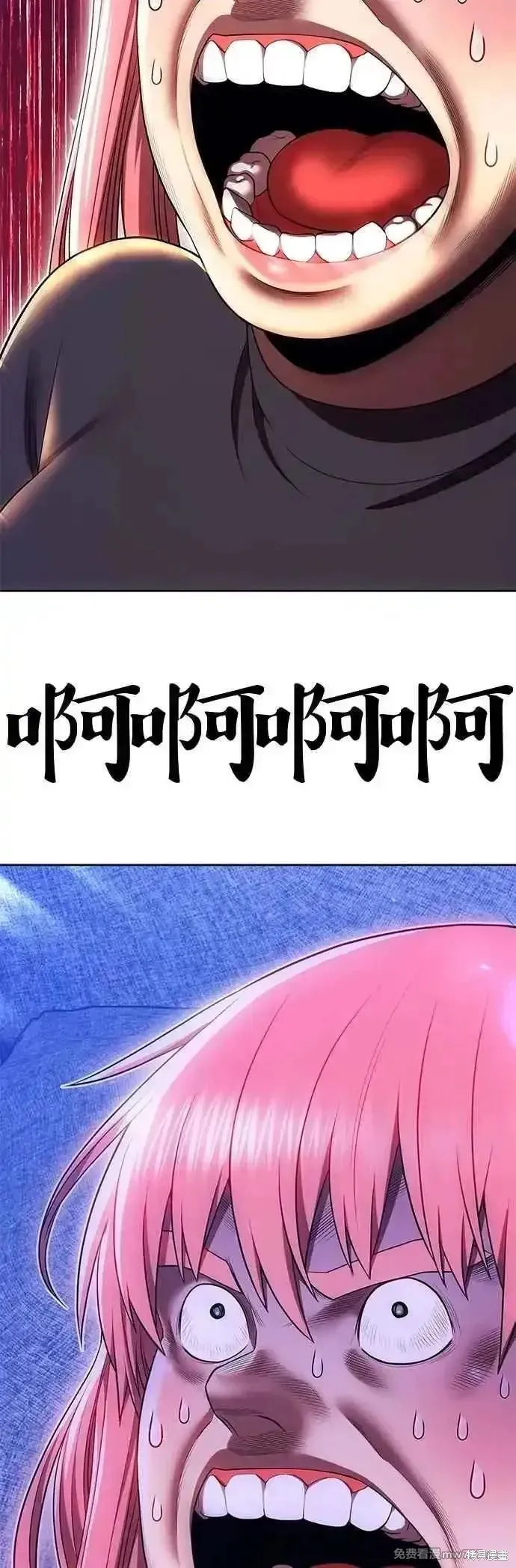 99强化木棍,第二季 第44话,第38张