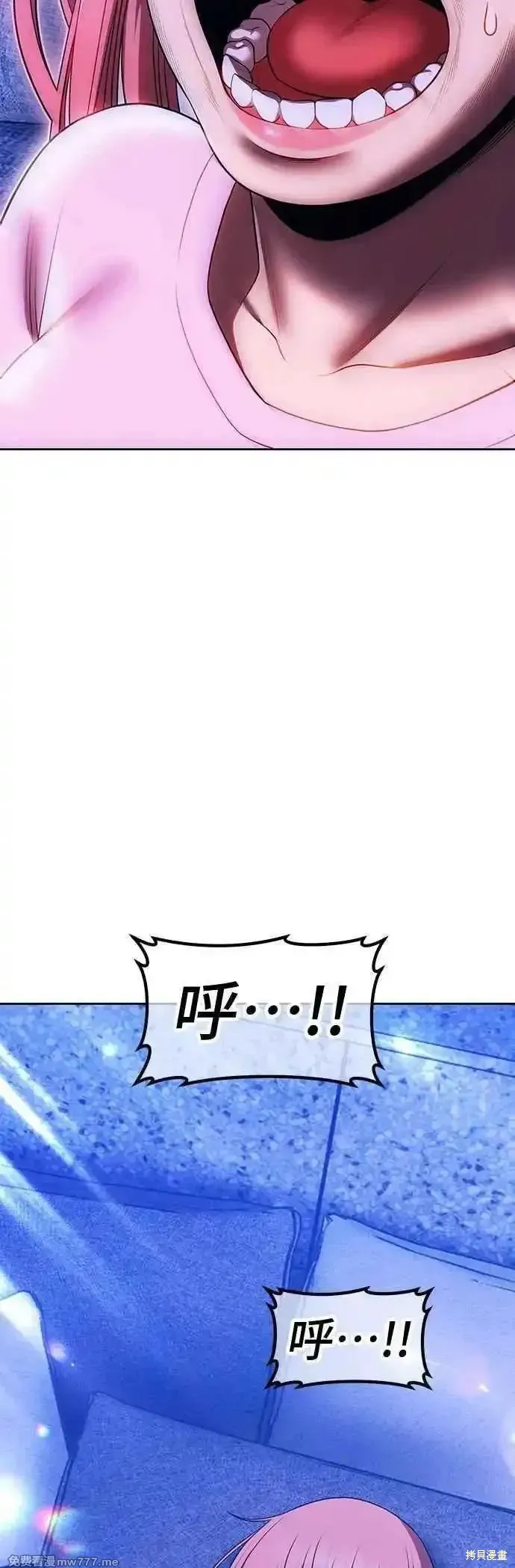 99强化木棍,第二季 第44话,第39张