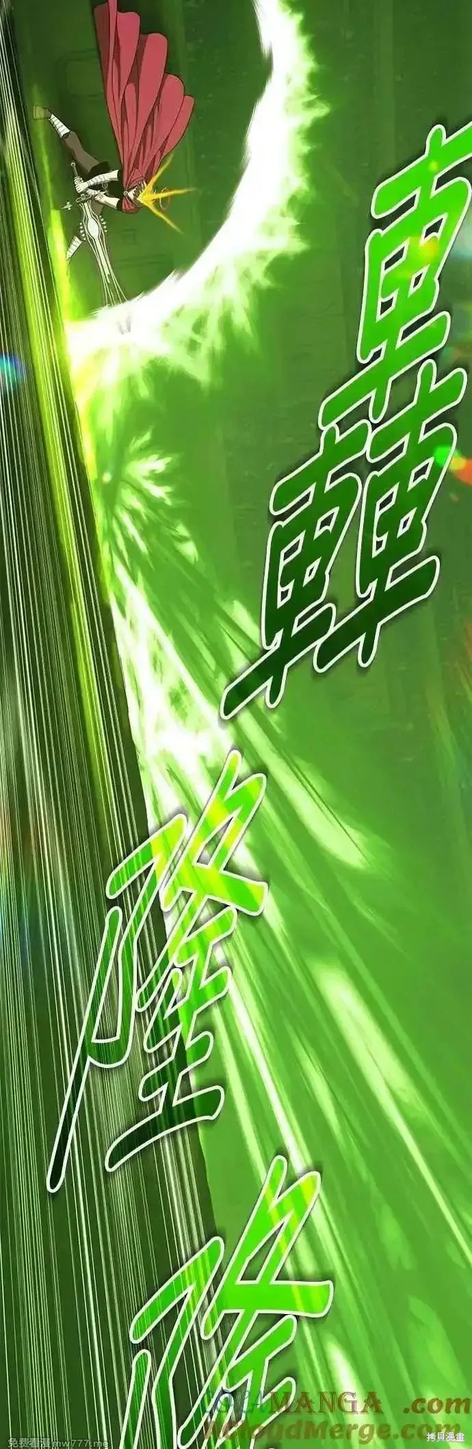 99强化木棍,第二季 第44话,第77张