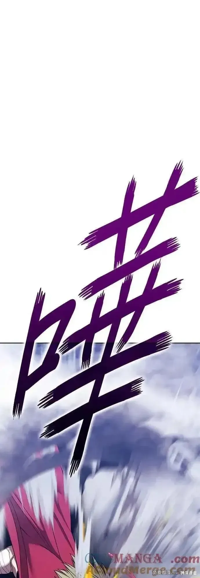 99强化木棍,第二季 第44话,第81张