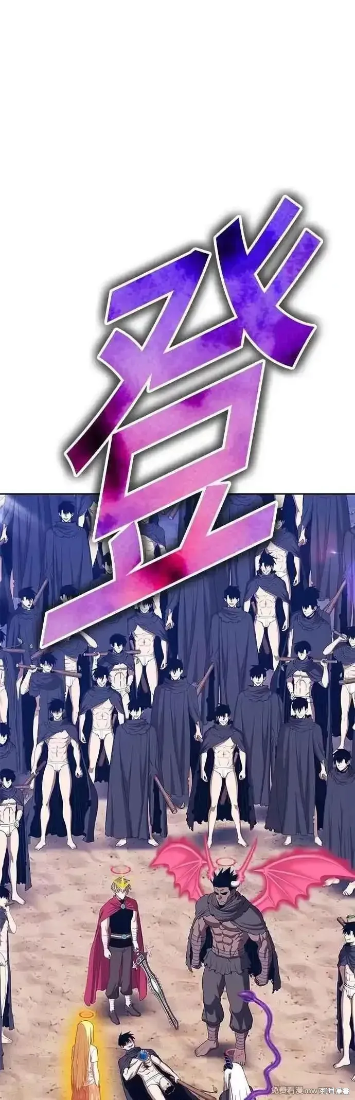 99强化木棍,第二季 第46话,第111张