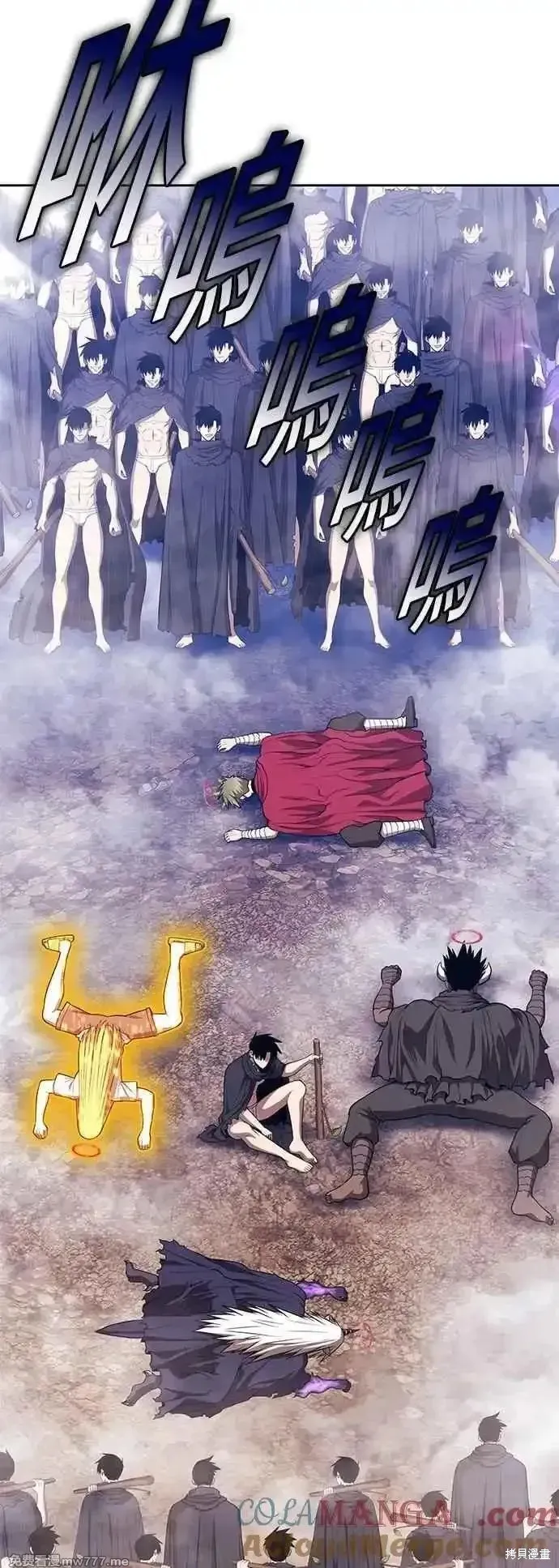 99强化木棍,第二季 第46话,第137张