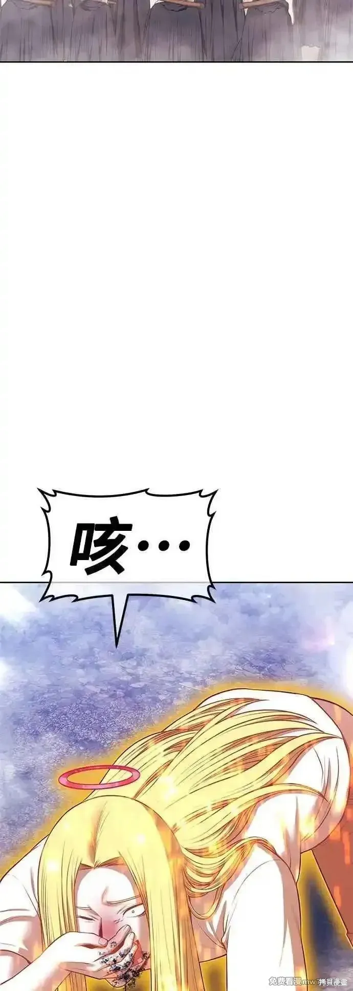 99强化木棍,第二季 第46话,第138张