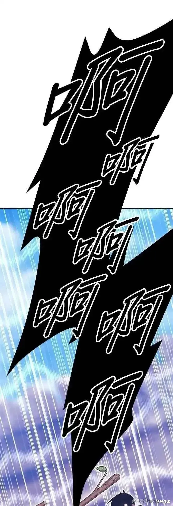 99强化木棍,第二季 第46话,第162张