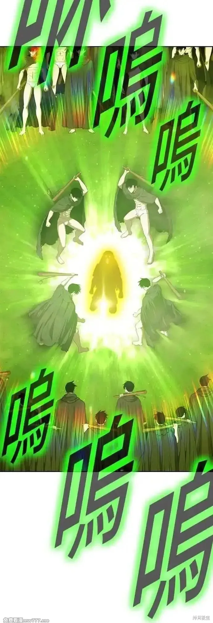 99强化木棍,第二季 第46话,第166张