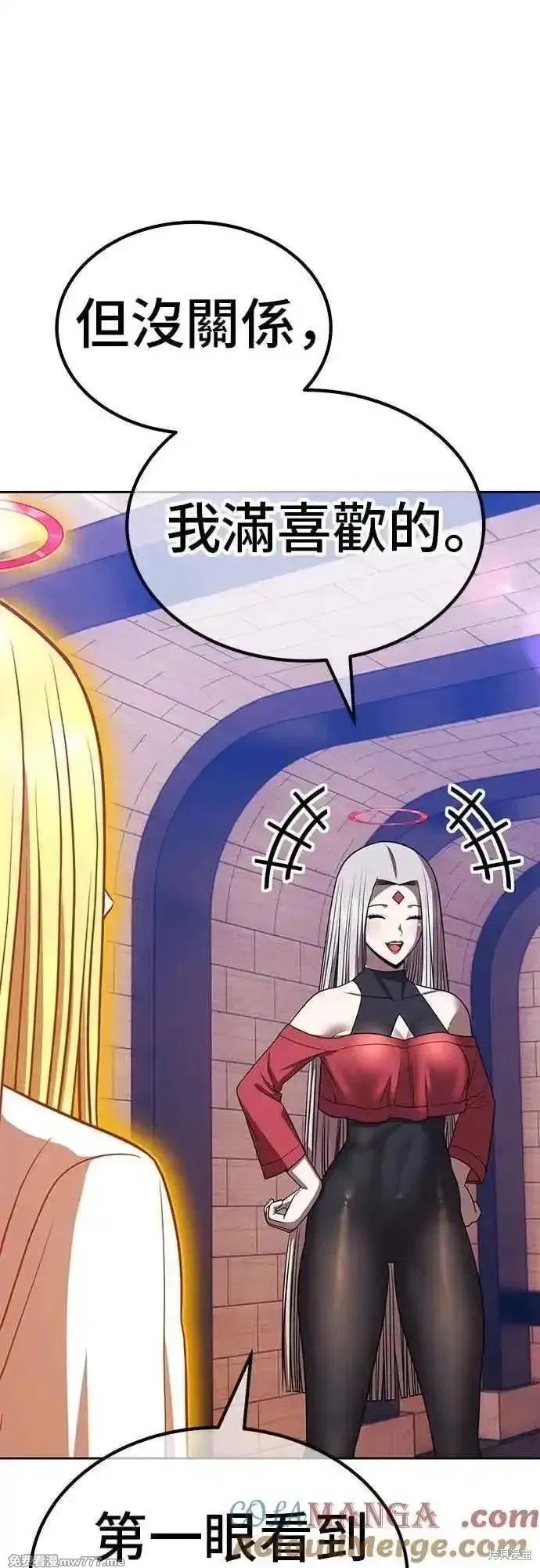 99强化木棍,第二季 第46话,第37张
