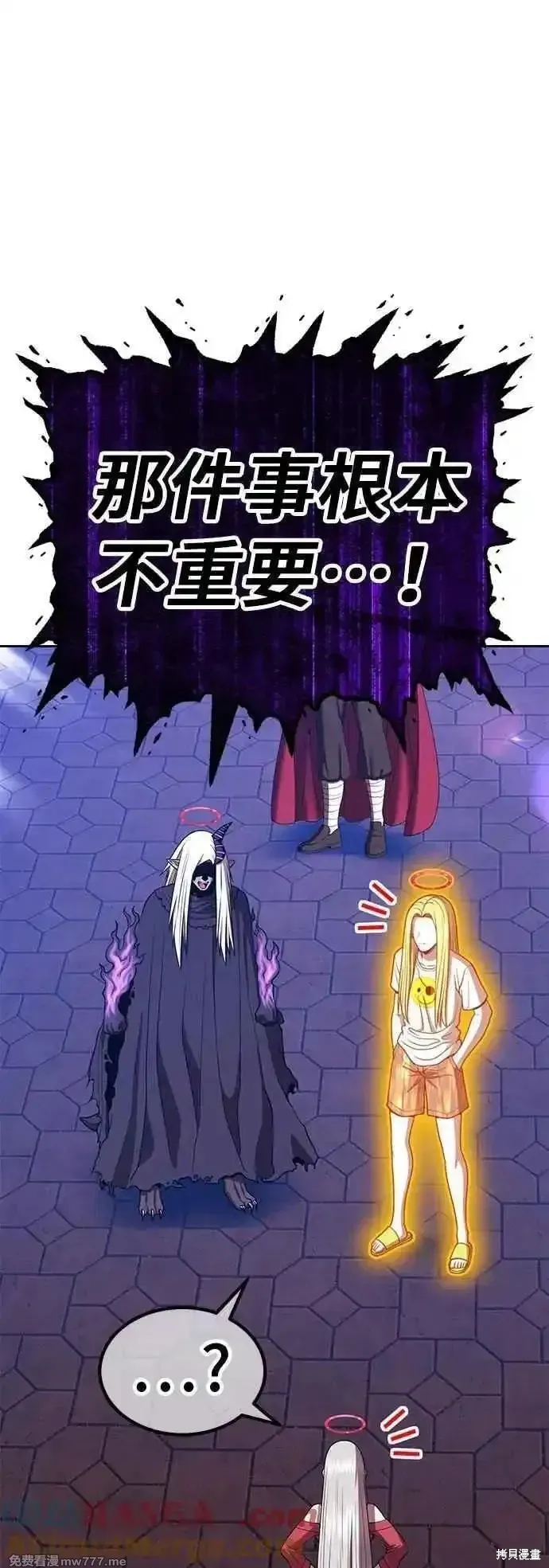 99强化木棍,第二季 第46话,第41张