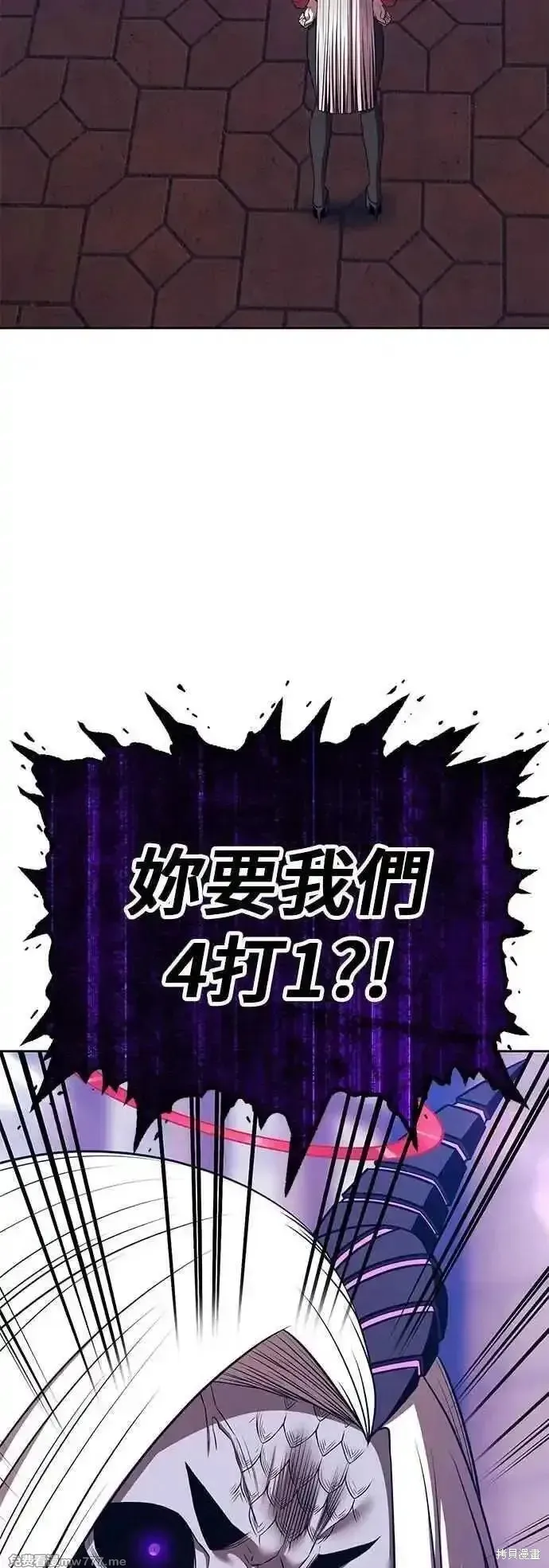 99强化木棍,第二季 第46话,第42张