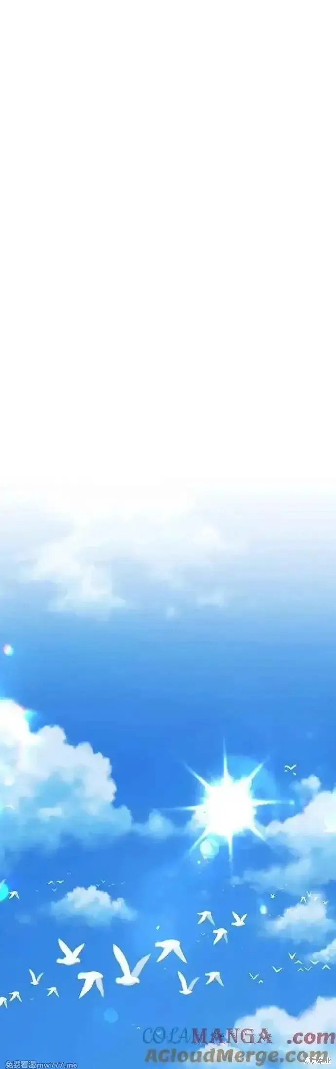 99强化木棍,第二季 第46话,第53张