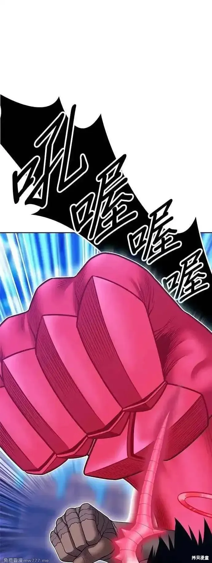 99强化木棍,第二季 第46话,第78张
