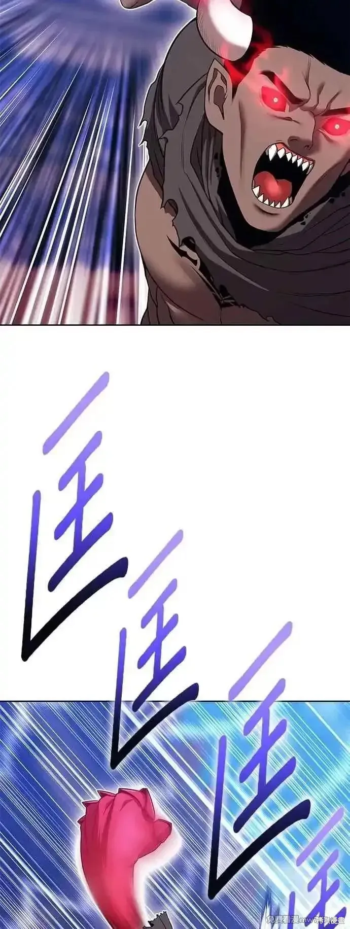 99强化木棍,第二季 第46话,第79张