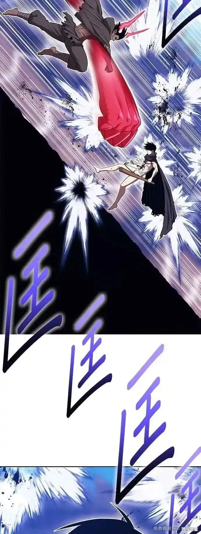 99强化木棍,第二季 第46话,第80张
