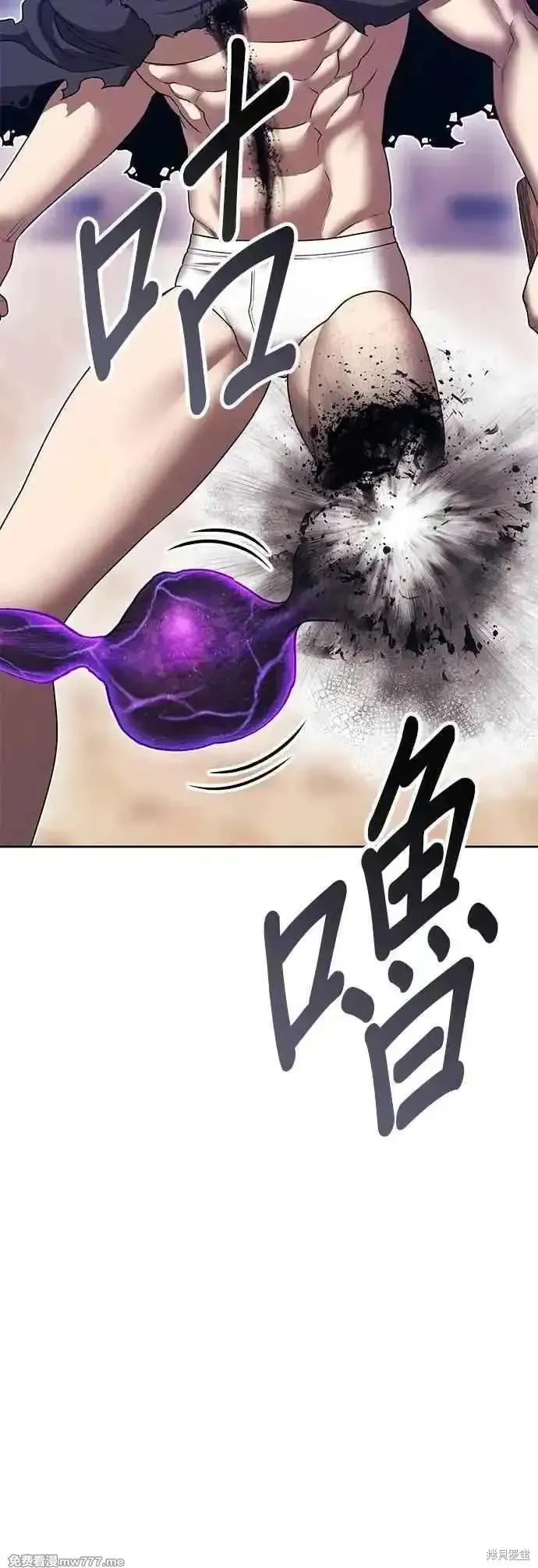 99强化木棍,第二季 第46话,第88张