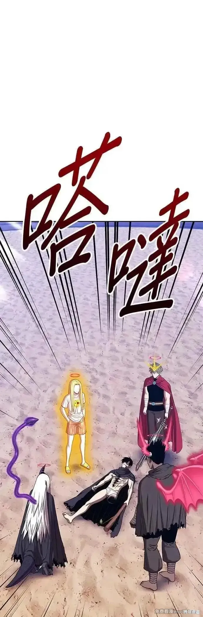 99强化木棍,第二季 第46话,第90张