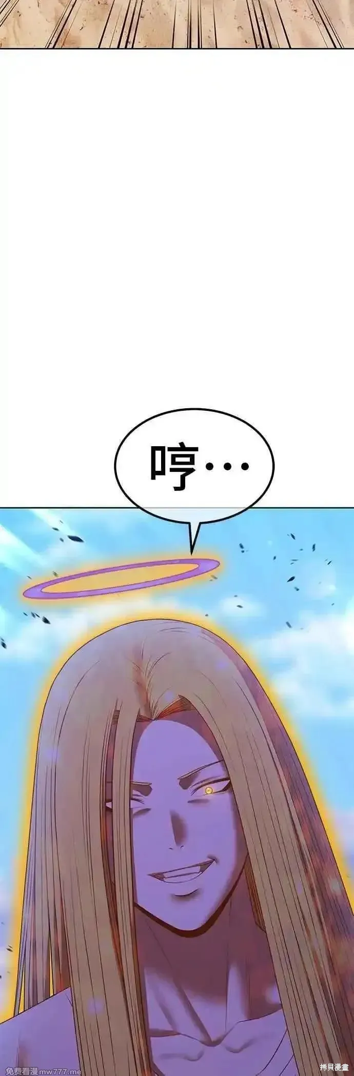 99强化木棍,第二季 第46话,第91张