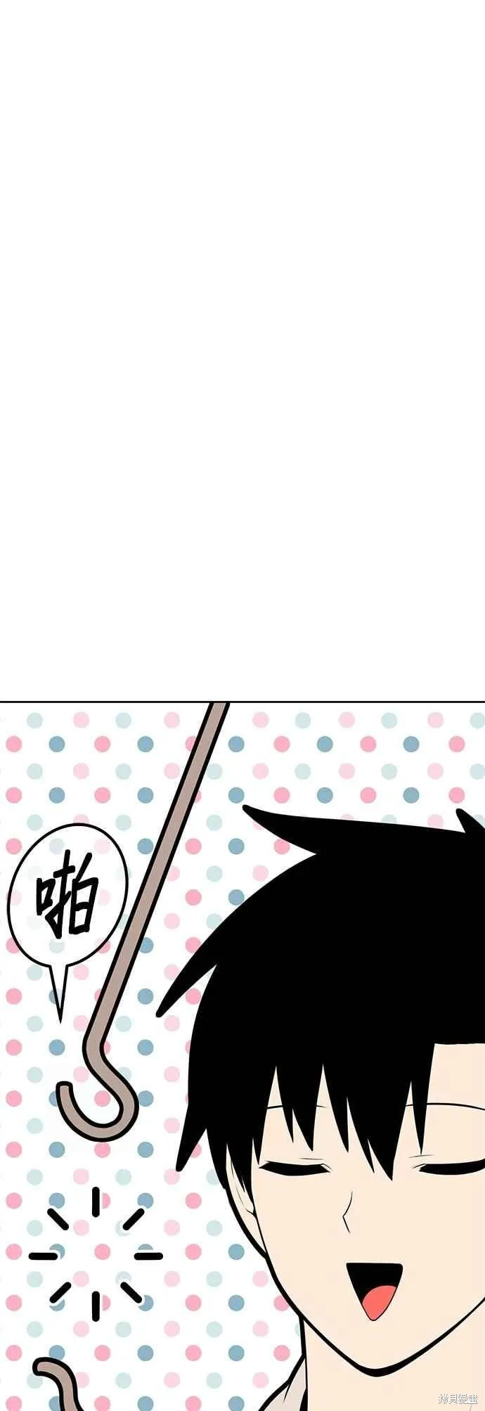 99强化木棍,第二季 第70话,第123张
