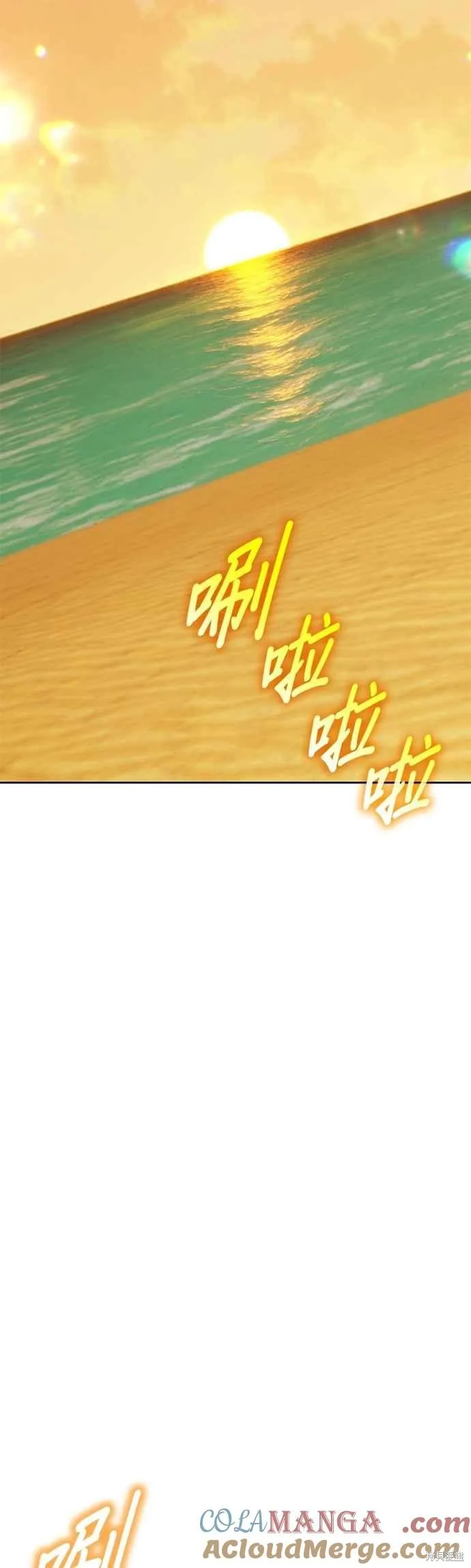 99强化木棍,第二季 第70话,第137张