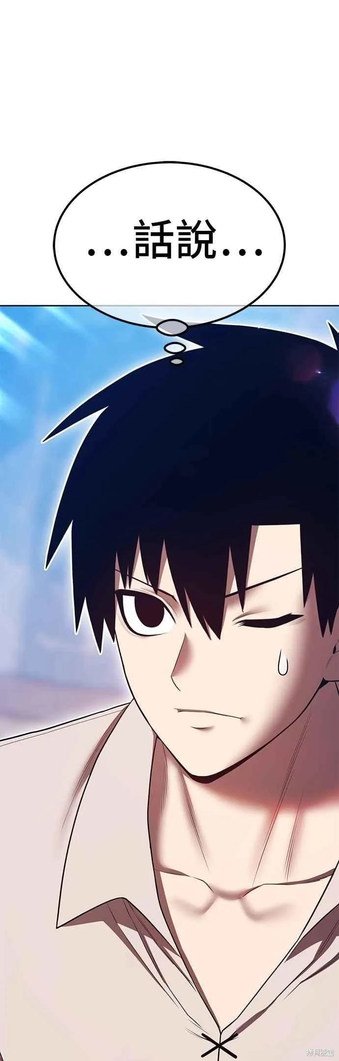 99强化木棍,第二季 第70话,第43张