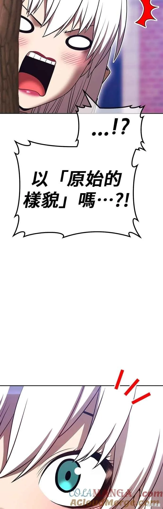 99强化木棍,第二季 第70话,第49张