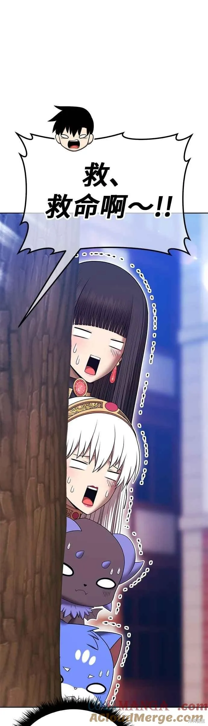 99强化木棍,第二季 第70话,第77张