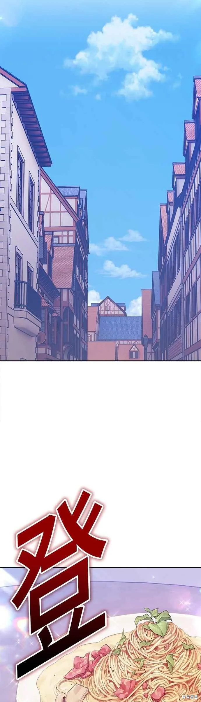 99强化木棍,第二季 第70话,第79张