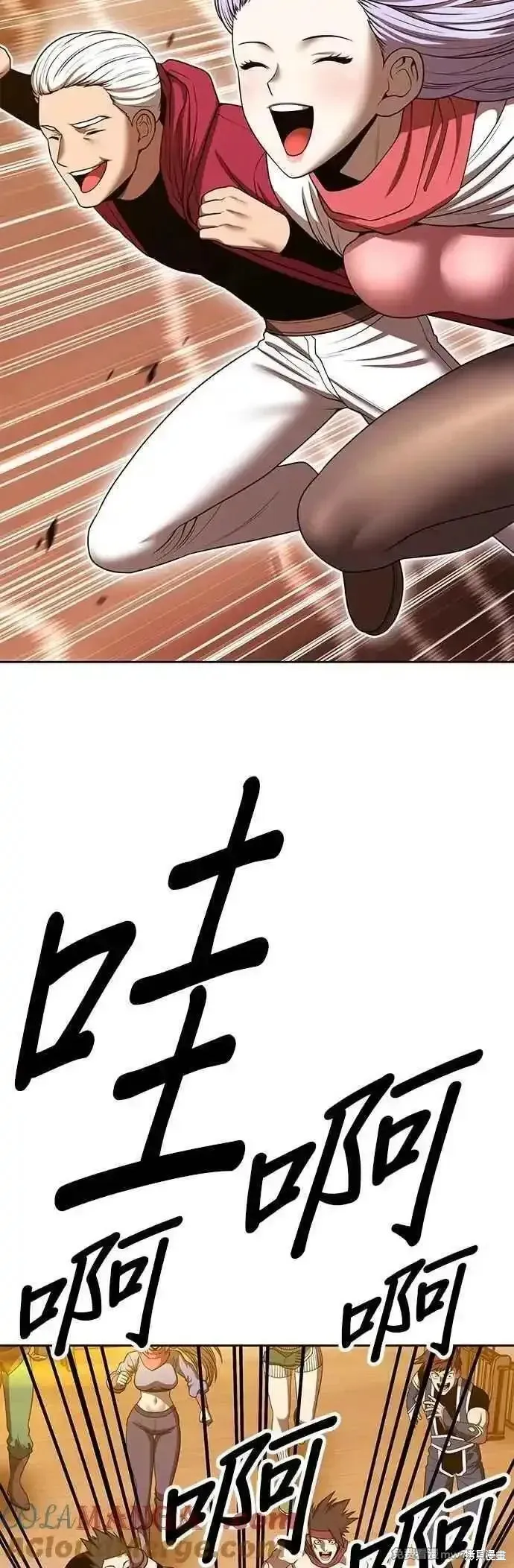 99强化木棍,第二季 第52话,第177张