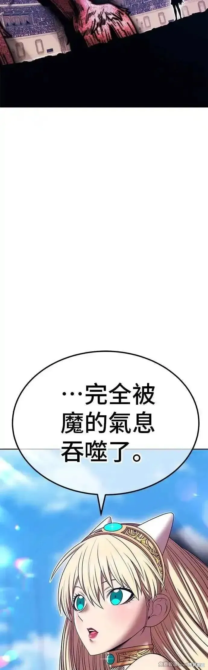 99强化木棍,第二季 第45话,第123张