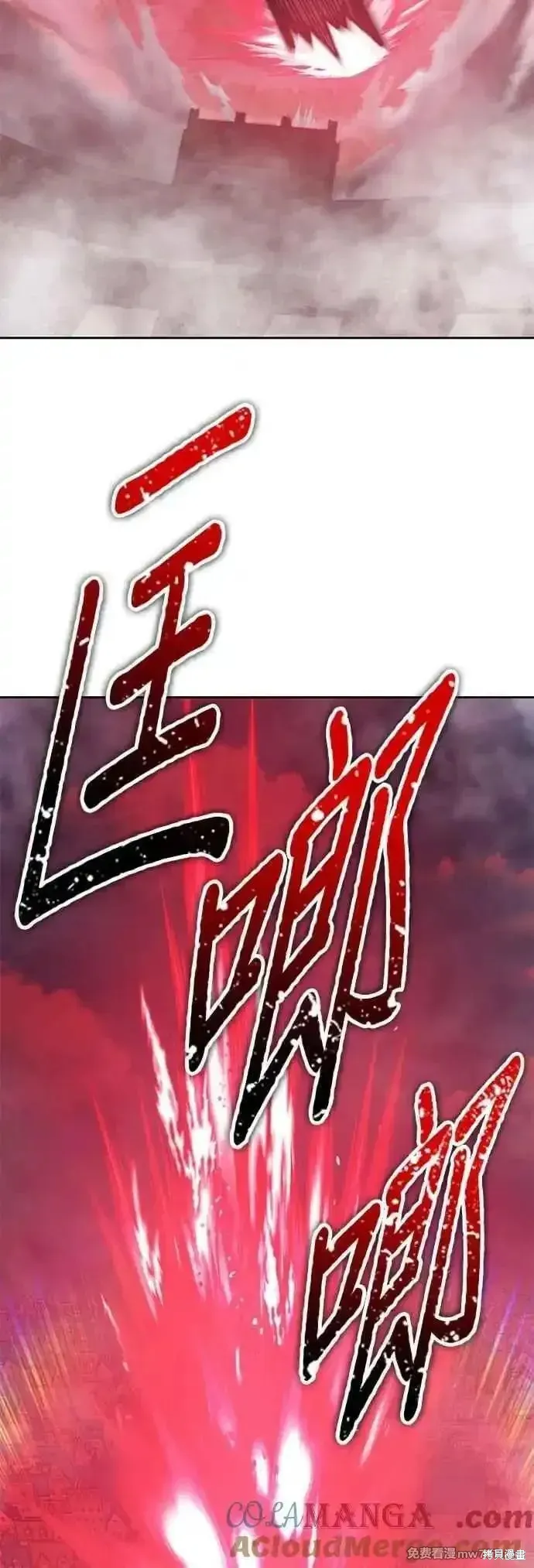 99强化木棍,第二季 第45话,第129张