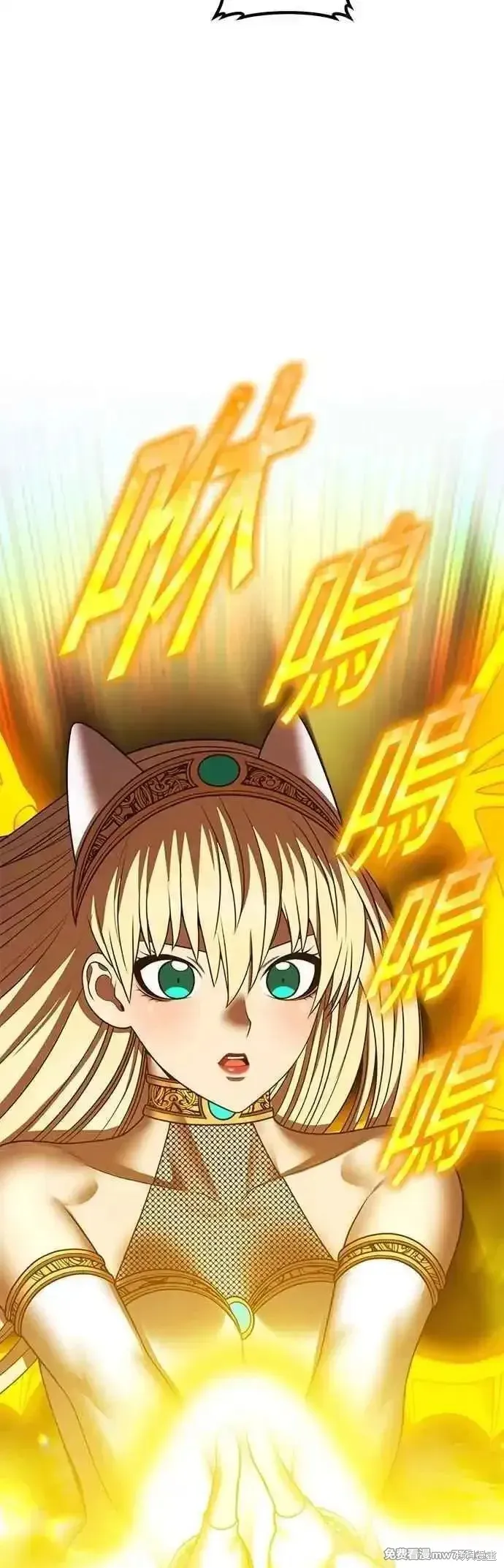 99强化木棍,第二季 第45话,第150张
