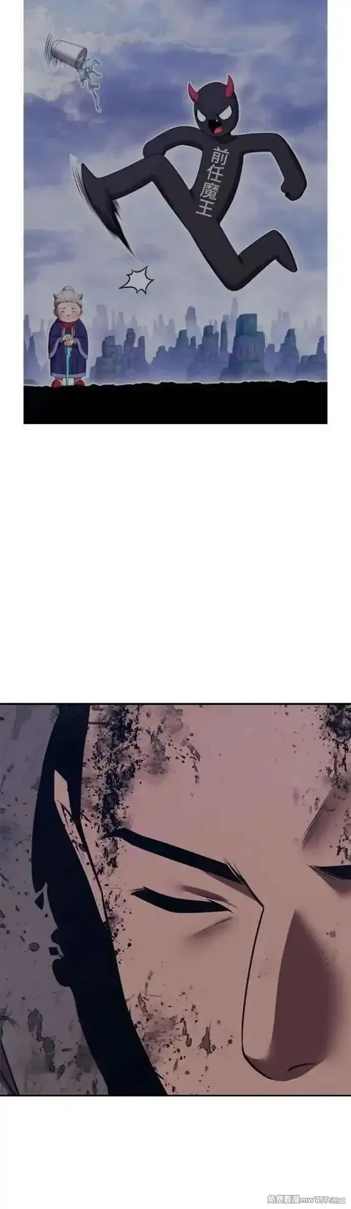 99强化木棍,第二季 第45话,第191张